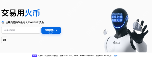 货币huobi交易所如何注册账户 货币huobi交易所账户注册流程保姆级攻略 - php中文网